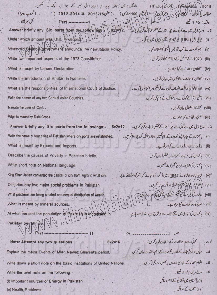 Paper Image